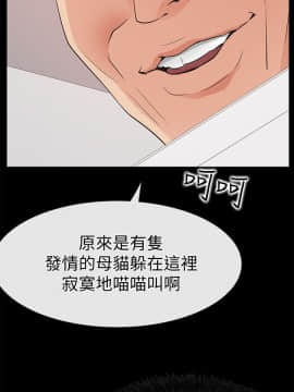 愛情店到店 1-25話[完結]_015_0562