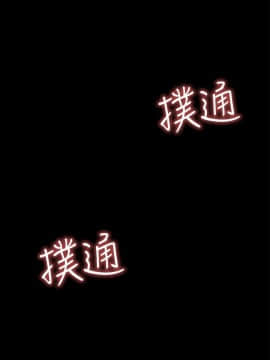 愛情店到店 1-25話[完結]_017_0660