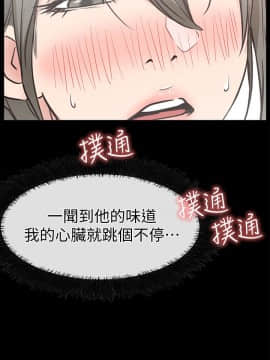 愛情店到店 1-25話[完結]_017_0661