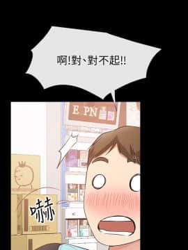 愛情店到店 1-25話[完結]_017_0657