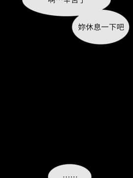 愛情店到店 1-25話[完結]_017_0647