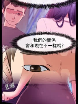 愛情店到店 1-25話[完結]_017_0646