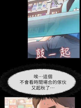 愛情店到店 1-25話[完結]_017_0645