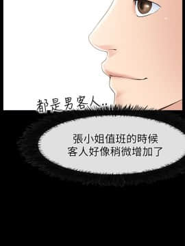 愛情店到店 1-25話[完結]_017_0643