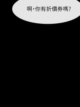 愛情店到店 1-25話[完結]_017_0642