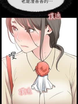 愛情店到店 1-25話[完結]_017_0639