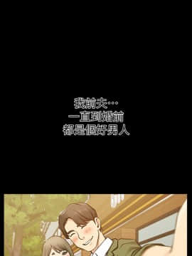 愛情店到店 1-25話[完結]_018_0683