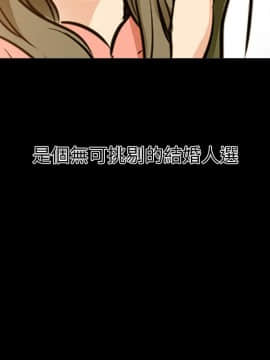 愛情店到店 1-25話[完結]_018_0684