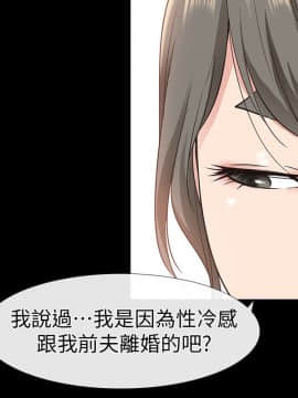 愛情店到店 1-25話[完結]_018_0682