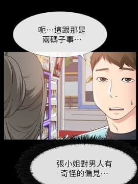 愛情店到店 1-25話[完結]_018_0681