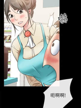 愛情店到店 1-25話[完結]_018_0677