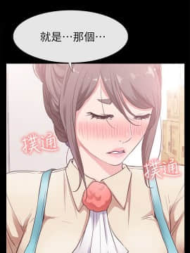 愛情店到店 1-25話[完結]_018_0673