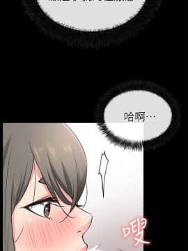 愛情店到店 1-25話[完結]_019_0744