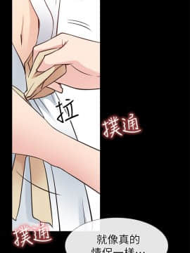 愛情店到店 1-25話[完結]_019_0738