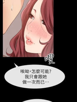 愛情店到店 1-25話[完結]_019_0716