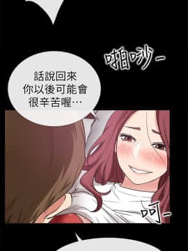 愛情店到店 1-25話[完結]_019_0713