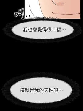 愛情店到店 1-25話[完結]_020_0777