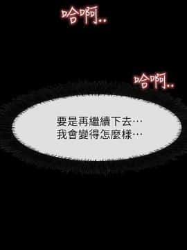 愛情店到店 1-25話[完結]_020_0757