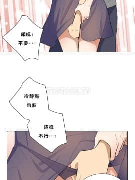 羞愧的房間 01-20話[完結]_018_0345