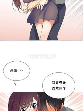 羞愧的房間 01-20話[完結]_018_0344