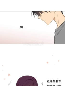 羞愧的房間 01-20話[完結]_018_0337