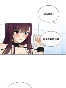 羞愧的房間 01-20話[完結]_001_0017