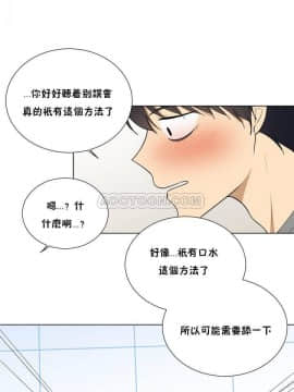 羞愧的房間 01-20話[完結]_001_0019