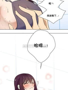 羞愧的房間 01-20話[完結]_001_0020