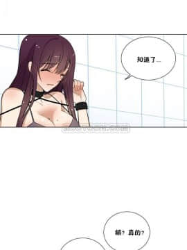 羞愧的房間 01-20話[完結]_001_0013