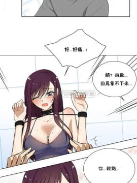 羞愧的房間 01-20話[完結]_001_0015