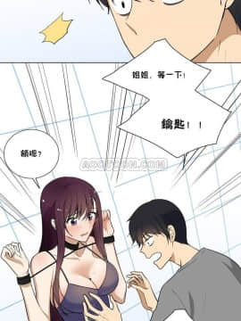 羞愧的房間 01-20話[完結]_001_0010