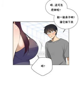 羞愧的房間 01-20話[完結]_001_0011
