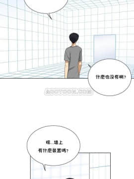 羞愧的房間 01-20話[完結]_001_0007