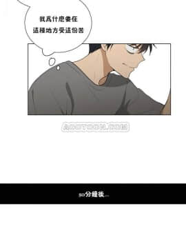 羞愧的房間 01-20話[完結]_001_0008