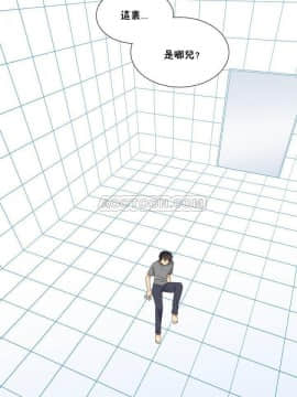 羞愧的房間 01-20話[完結]_001_0002