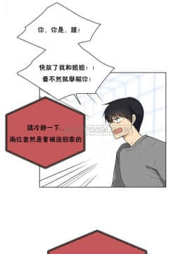 羞愧的房間 01-20話[完結]_001_0005