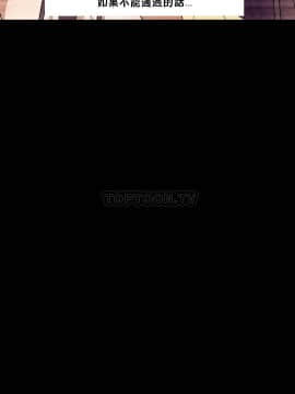 羞愧的房間 01-20話[完結]_020_0398
