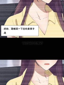 羞愧的房間 01-20話[完結]_020_0397