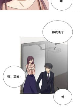 羞愧的房間 01-20話[完結]_020_0393