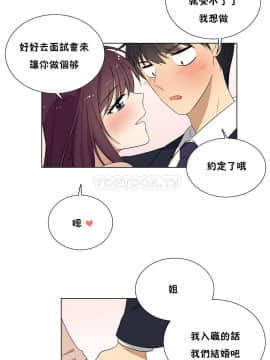 羞愧的房間 01-20話[完結]_020_0392