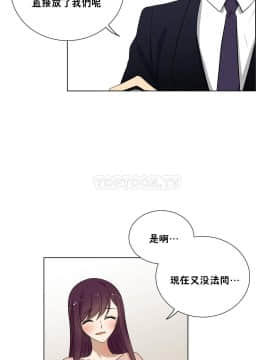 羞愧的房間 01-20話[完結]_020_0391