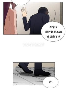 羞愧的房間 01-20話[完結]_020_0390