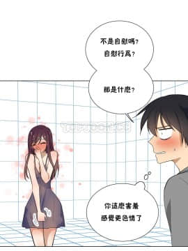 羞愧的房間 01-20話[完結]_017_0330
