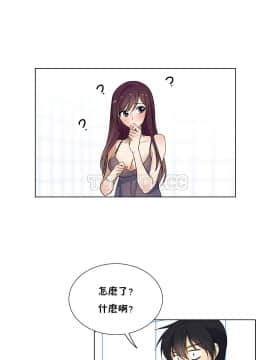 羞愧的房間 01-20話[完結]_017_0326