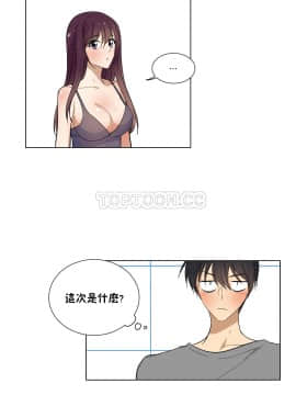 羞愧的房間 01-20話[完結]_017_0323