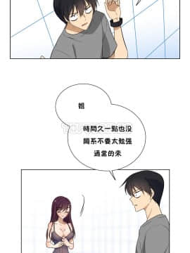 羞愧的房間 01-20話[完結]_017_0320