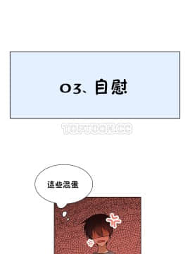 羞愧的房間 01-20話[完結]_016_0308