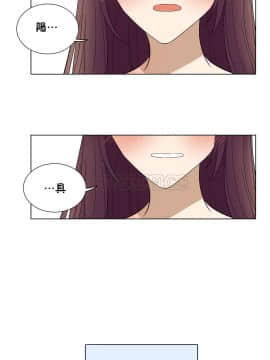 羞愧的房間 01-20話[完結]_016_0307
