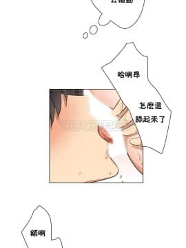 羞愧的房間 01-20話[完結]_015_0283