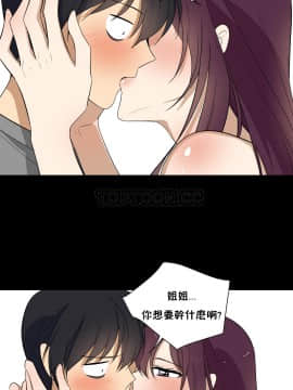 羞愧的房間 01-20話[完結]_013_0252